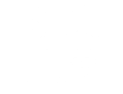 A La Carte（随意点菜)